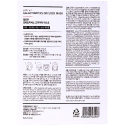 Состав I’m Sorry For My Skin Galactomyces Drylock Mask